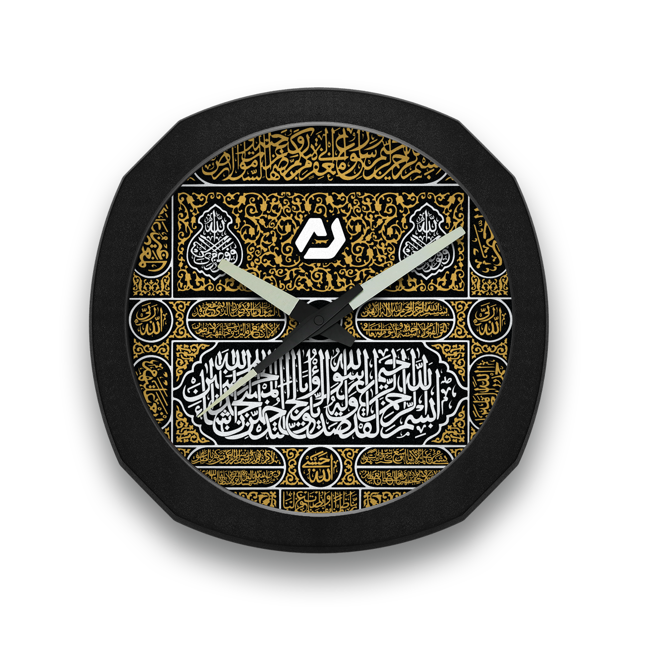 Mecca Wall Clock - Special Edition